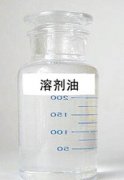 Product Name: Solvent oil